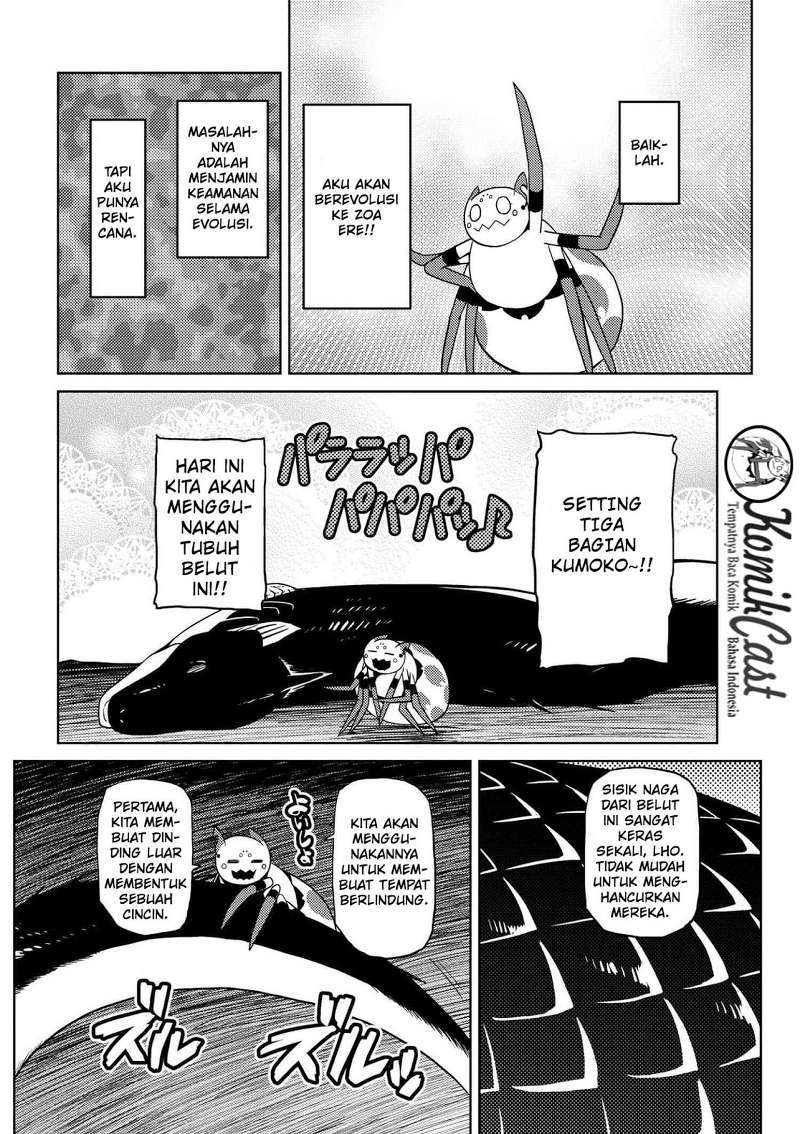Kumo desu ga, Nani Ka?